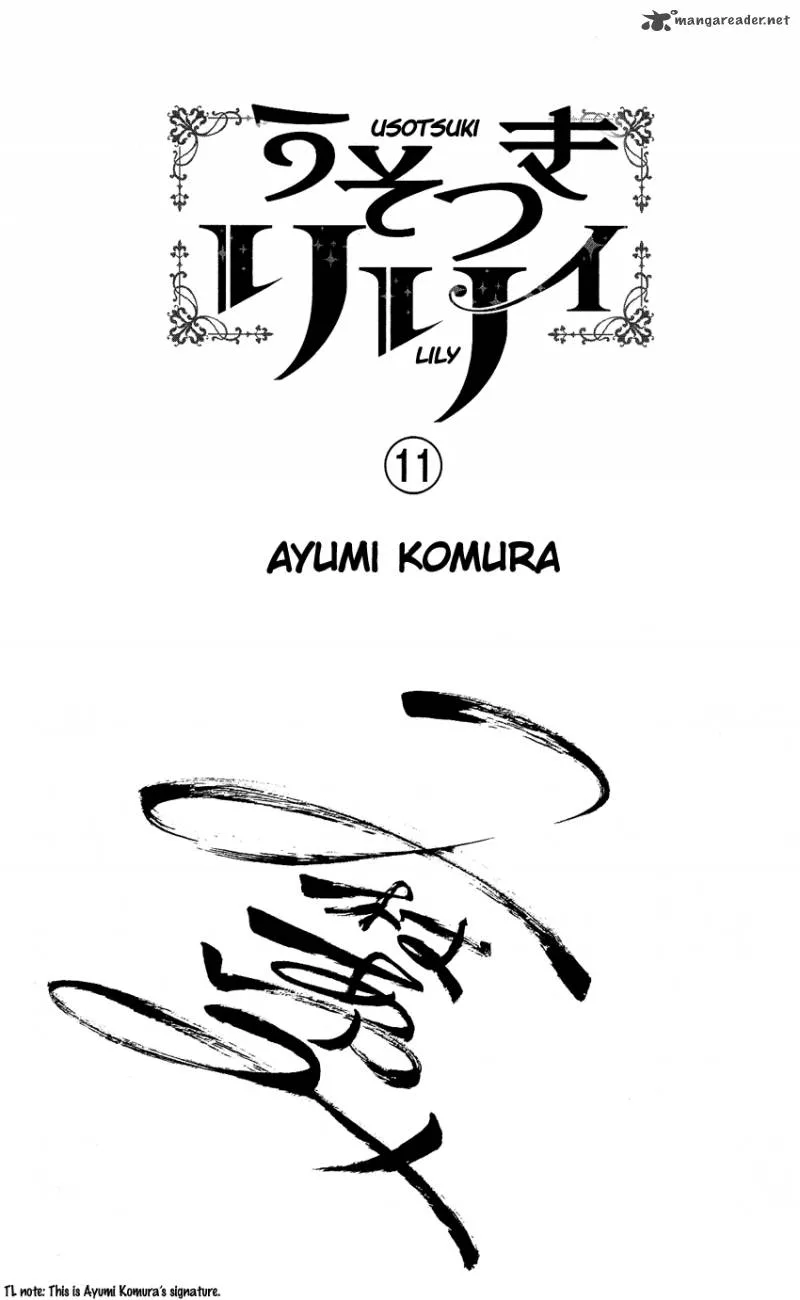 Usotsuki Lily Chapter 65 page 4