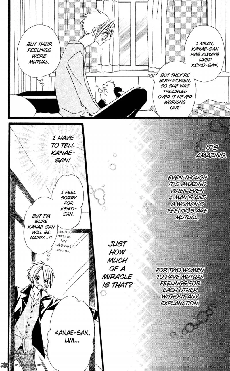 Usotsuki Lily Chapter 65 page 13
