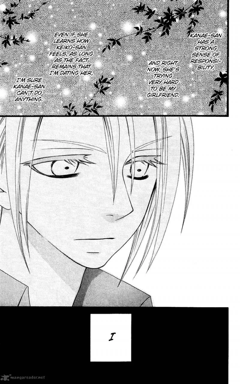 Usotsuki Lily Chapter 65 page 32