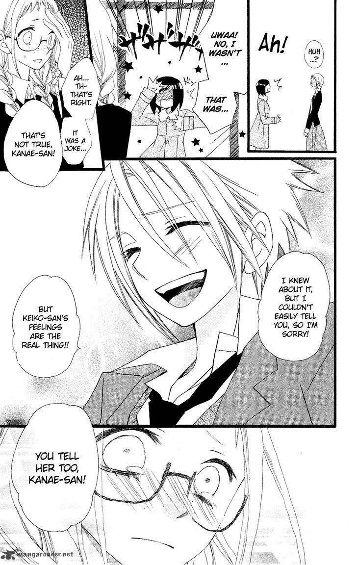 Usotsuki Lily Chapter 66 page 16
