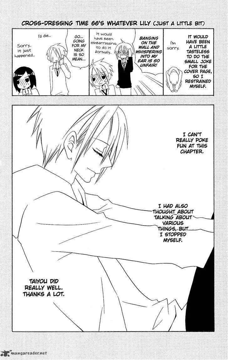 Usotsuki Lily Chapter 66 page 26