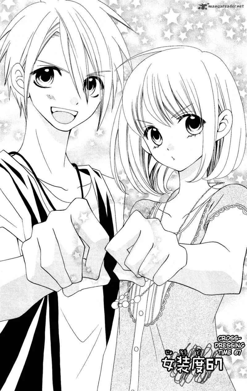 Usotsuki Lily Chapter 67 page 2