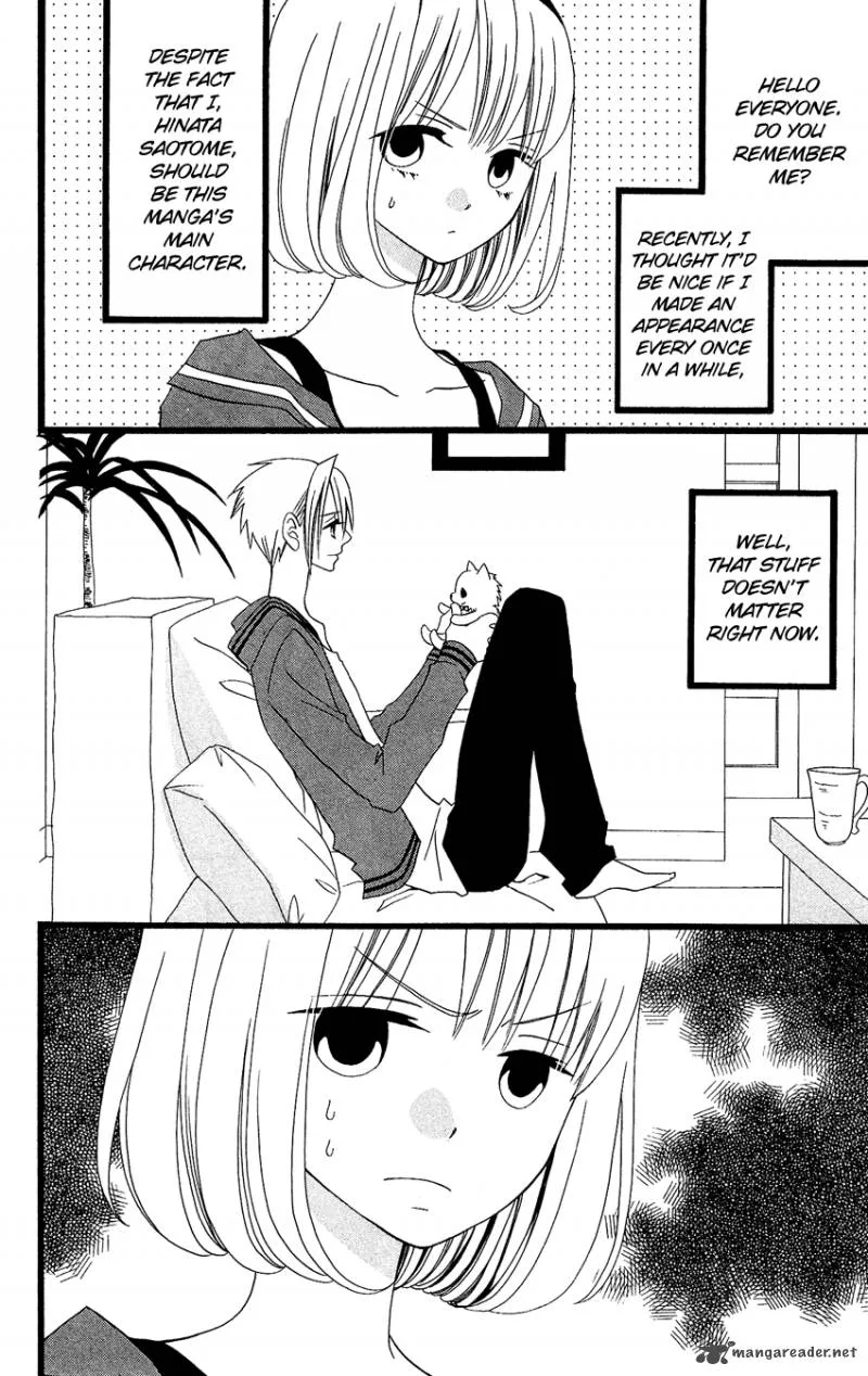 Usotsuki Lily Chapter 67 page 3