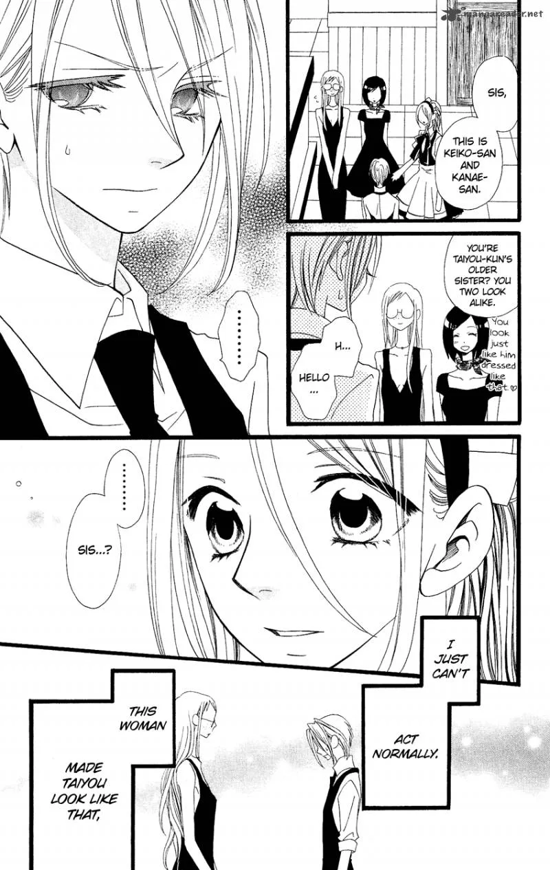 Usotsuki Lily Chapter 67 page 14