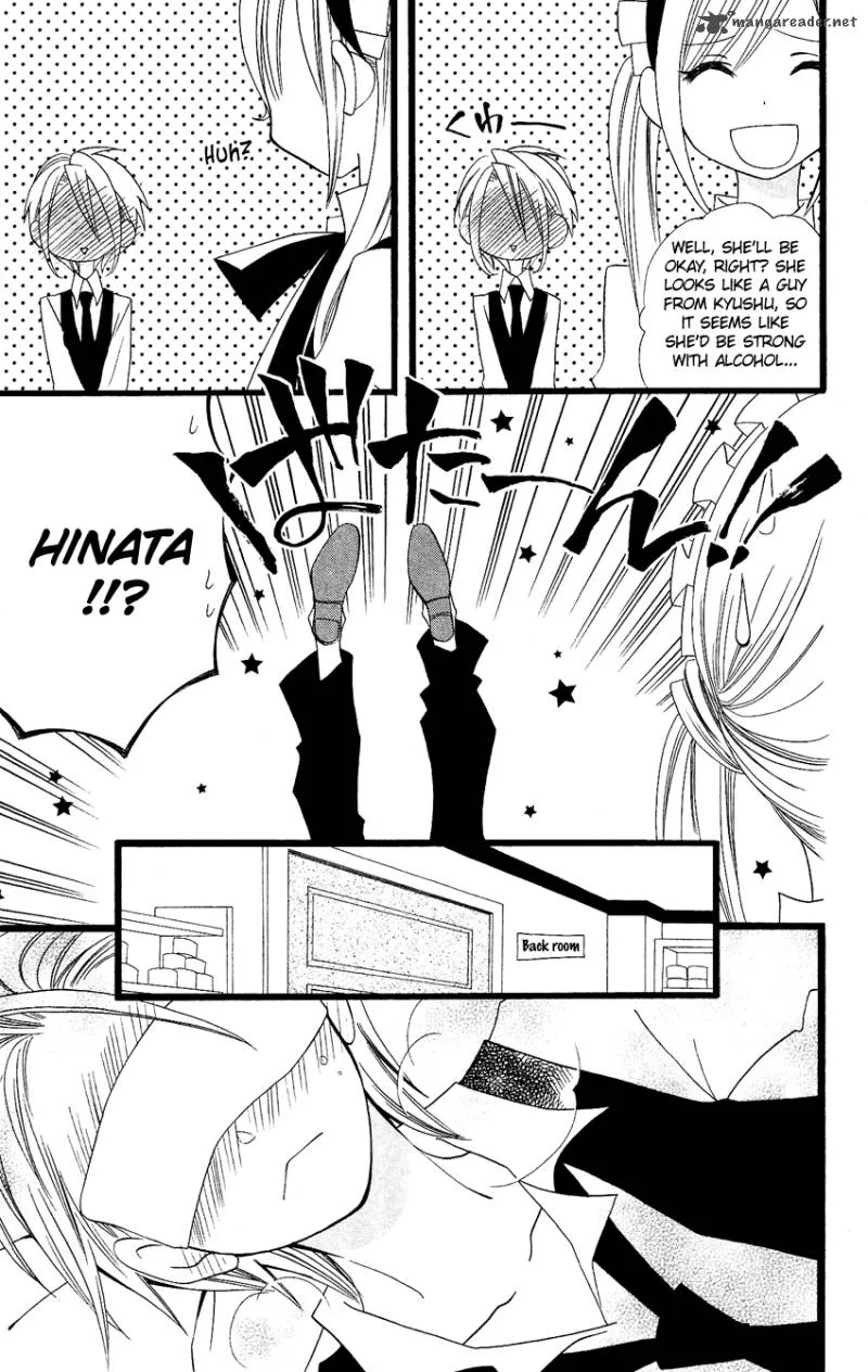 Usotsuki Lily Chapter 67 page 16