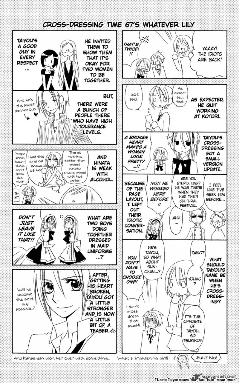 Usotsuki Lily Chapter 67 page 27