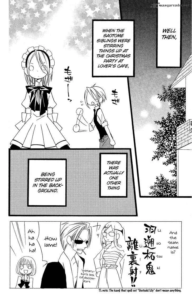 Usotsuki Lily Chapter 68 page 3