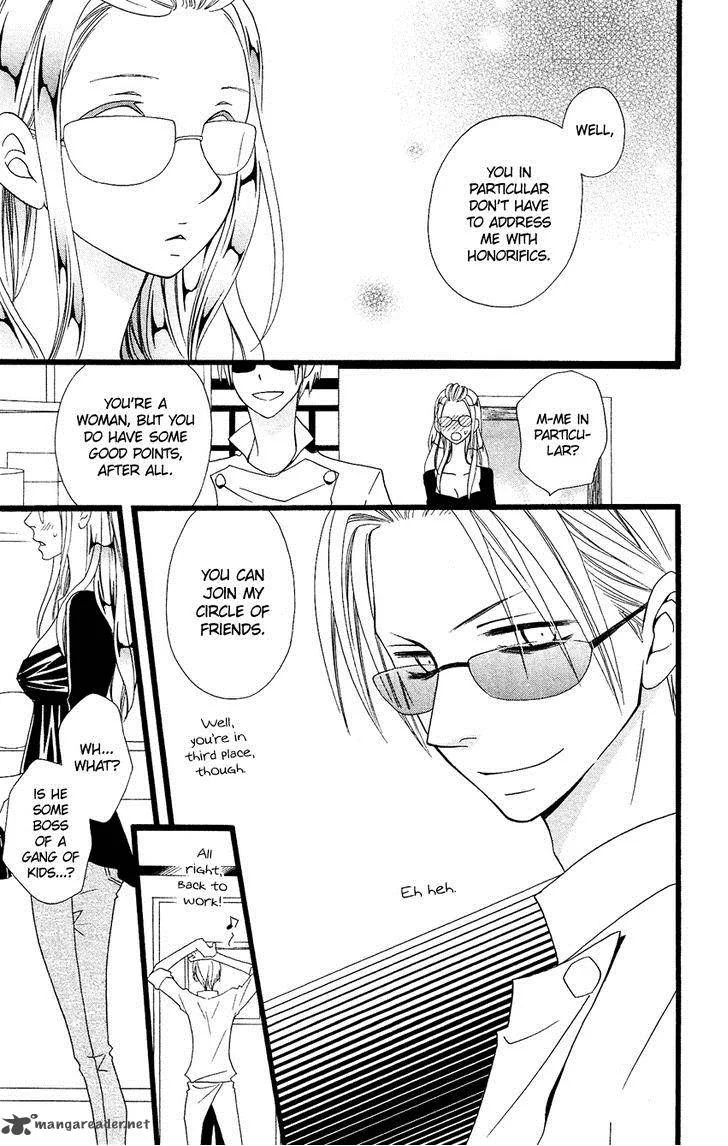 Usotsuki Lily Chapter 68 page 12
