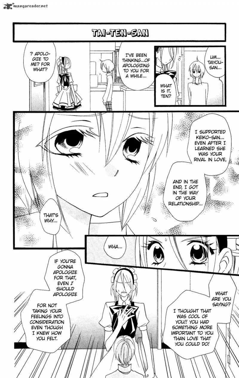 Usotsuki Lily Chapter 69 page 13