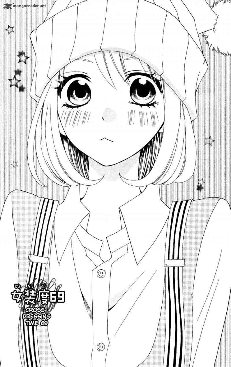 Usotsuki Lily Chapter 69 page 2