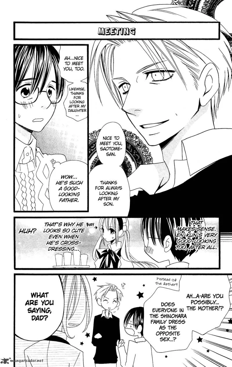 Usotsuki Lily Chapter 69 page 17