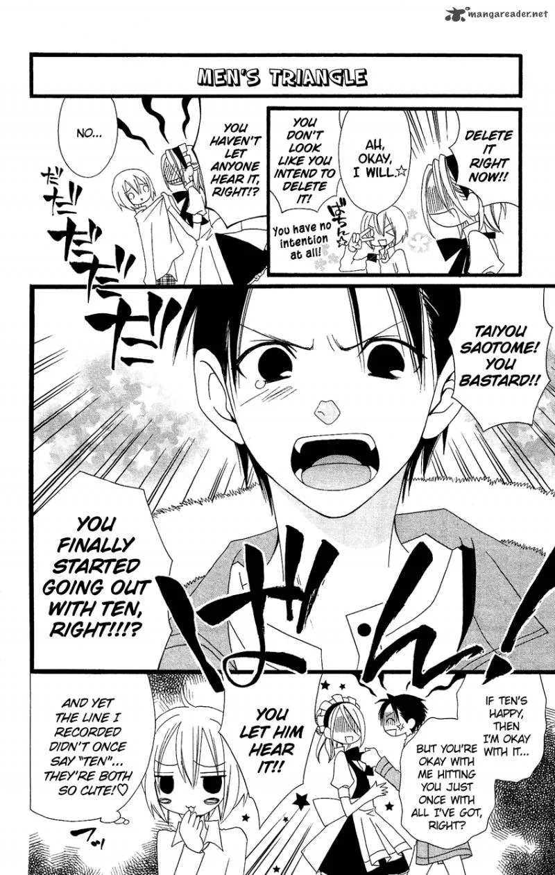 Usotsuki Lily Chapter 69 page 15