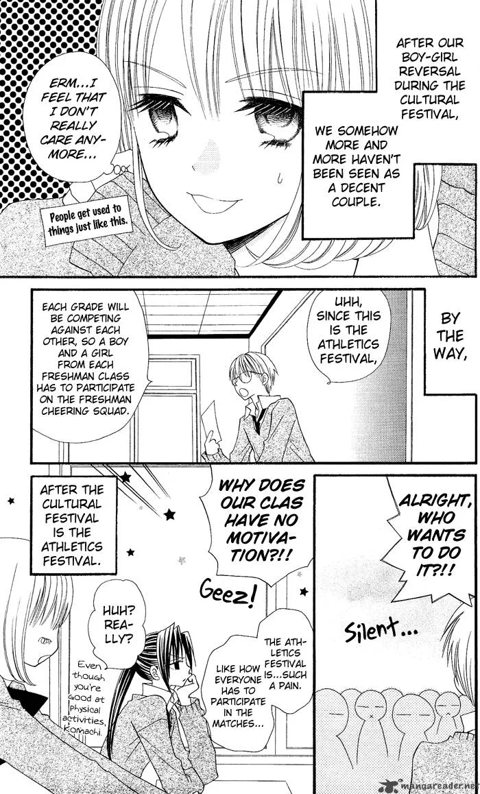 Usotsuki Lily Chapter 7 page 7