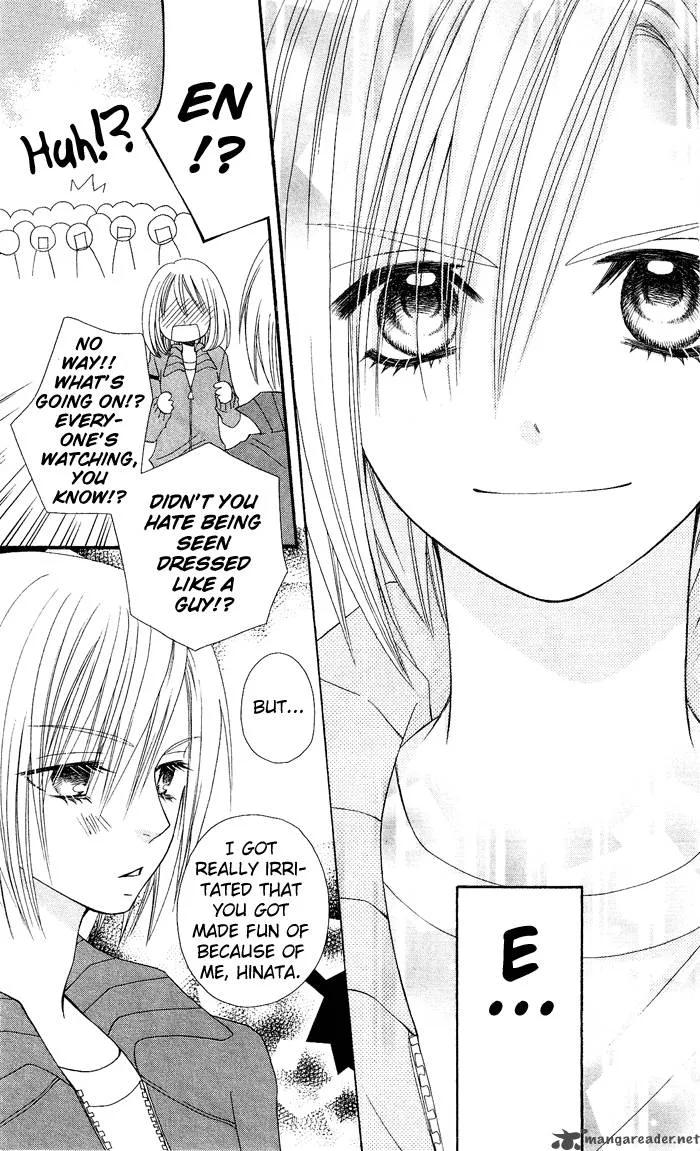 Usotsuki Lily Chapter 7 page 27