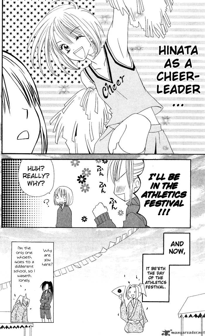 Usotsuki Lily Chapter 7 page 12