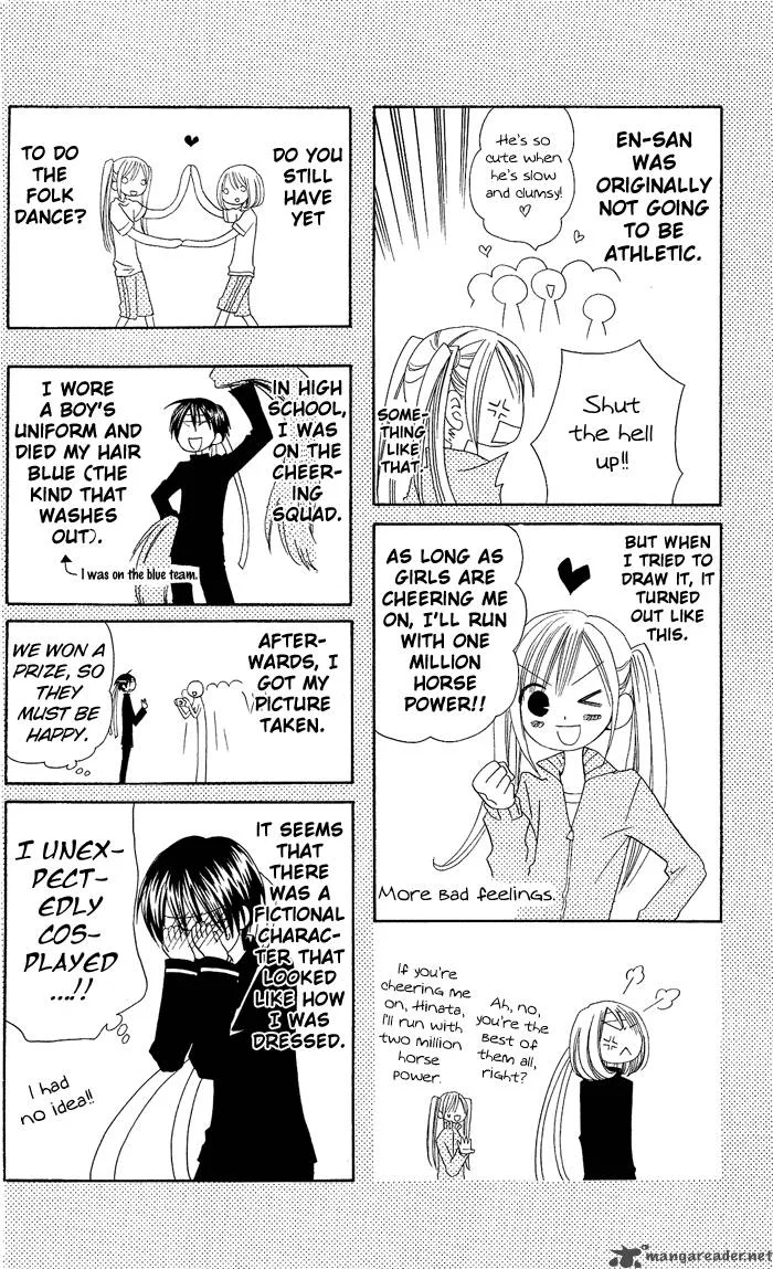 Usotsuki Lily Chapter 7 page 30
