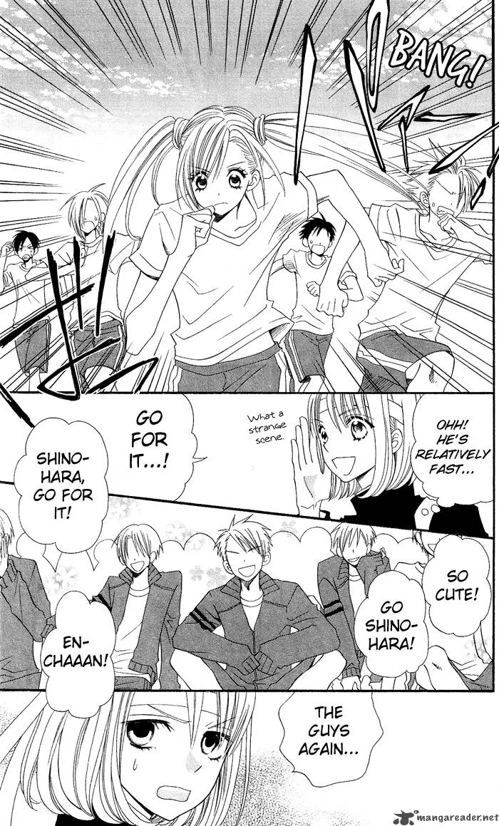 Usotsuki Lily Chapter 7 page 17