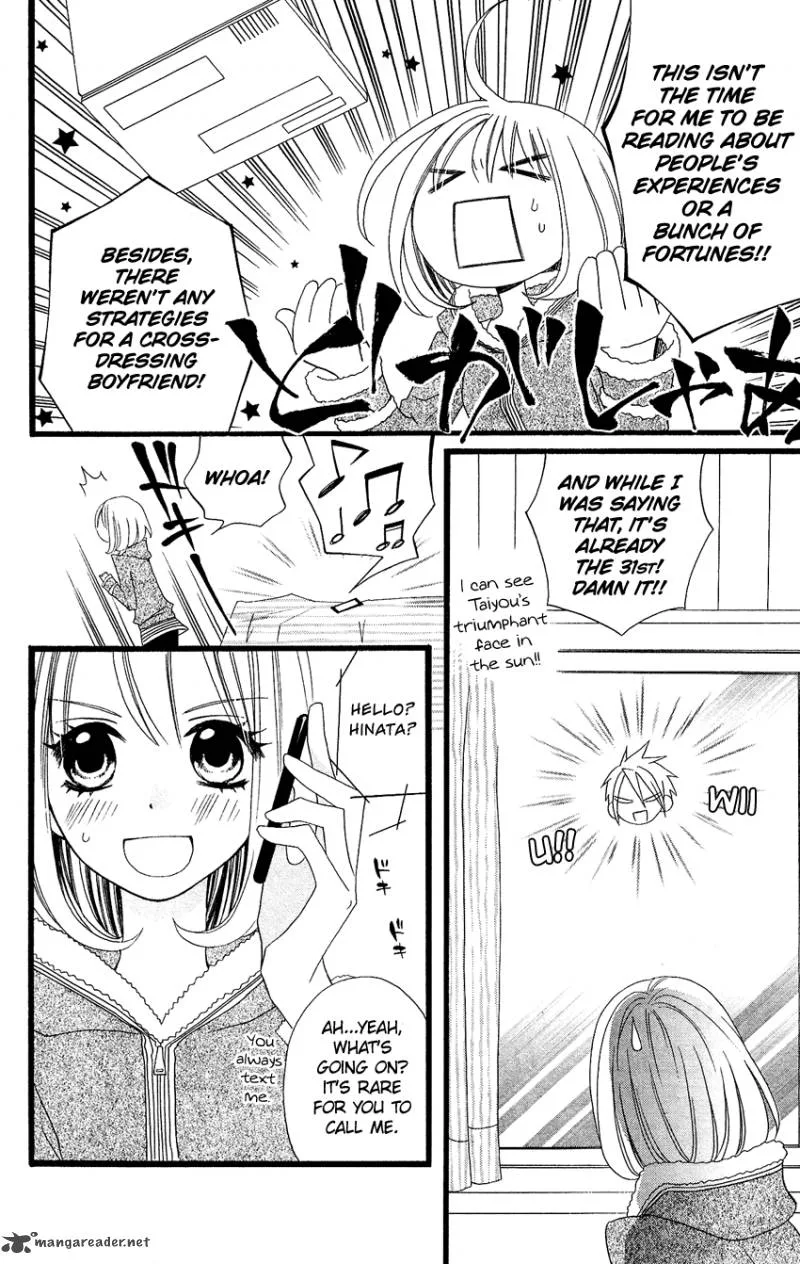 Usotsuki Lily Chapter 70 page 11