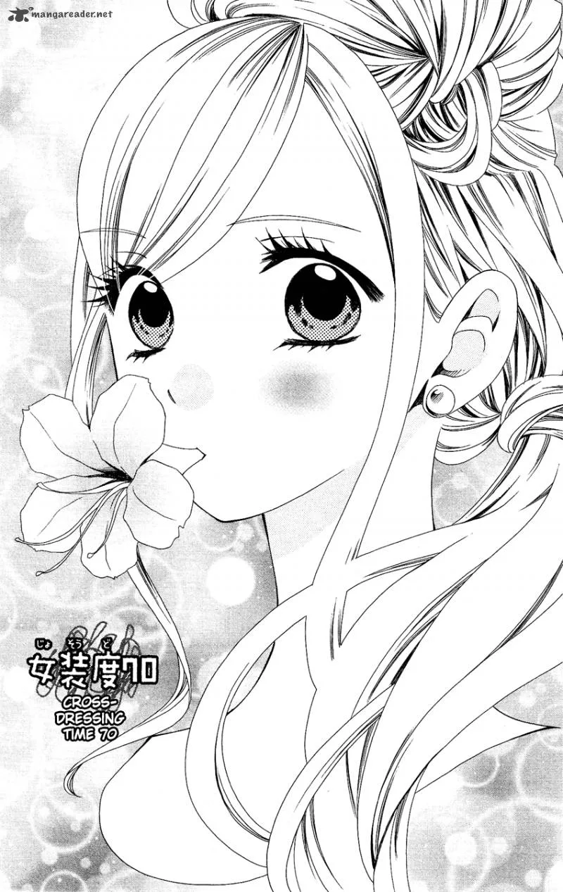 Usotsuki Lily Chapter 70 page 2