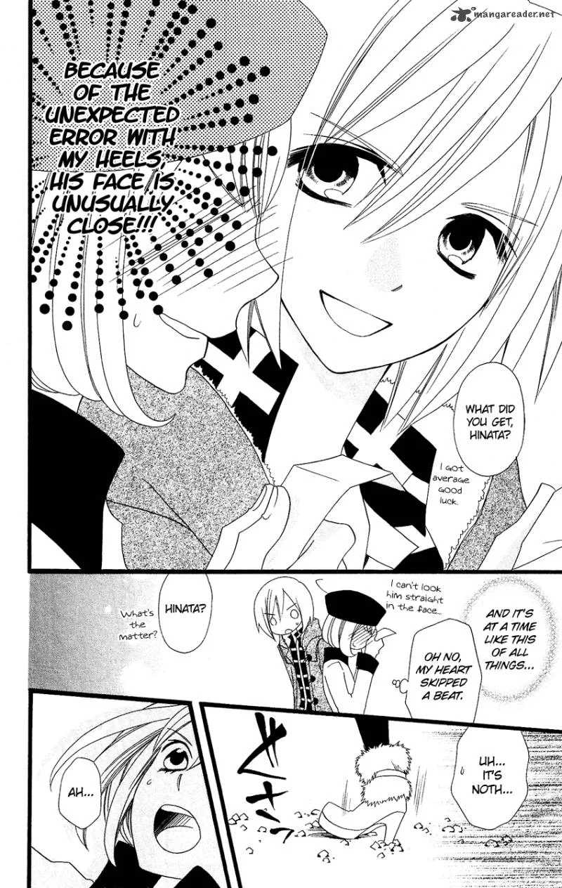 Usotsuki Lily Chapter 70 page 17