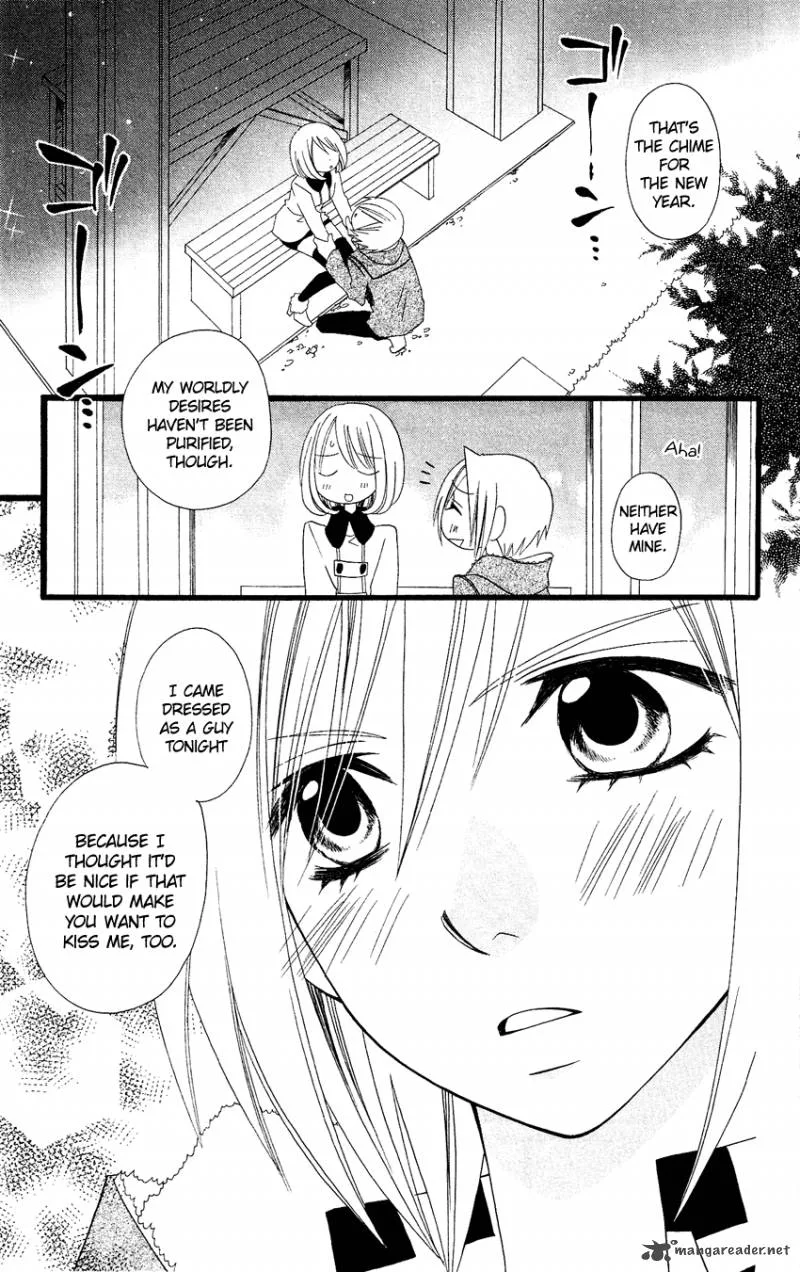 Usotsuki Lily Chapter 70 page 24