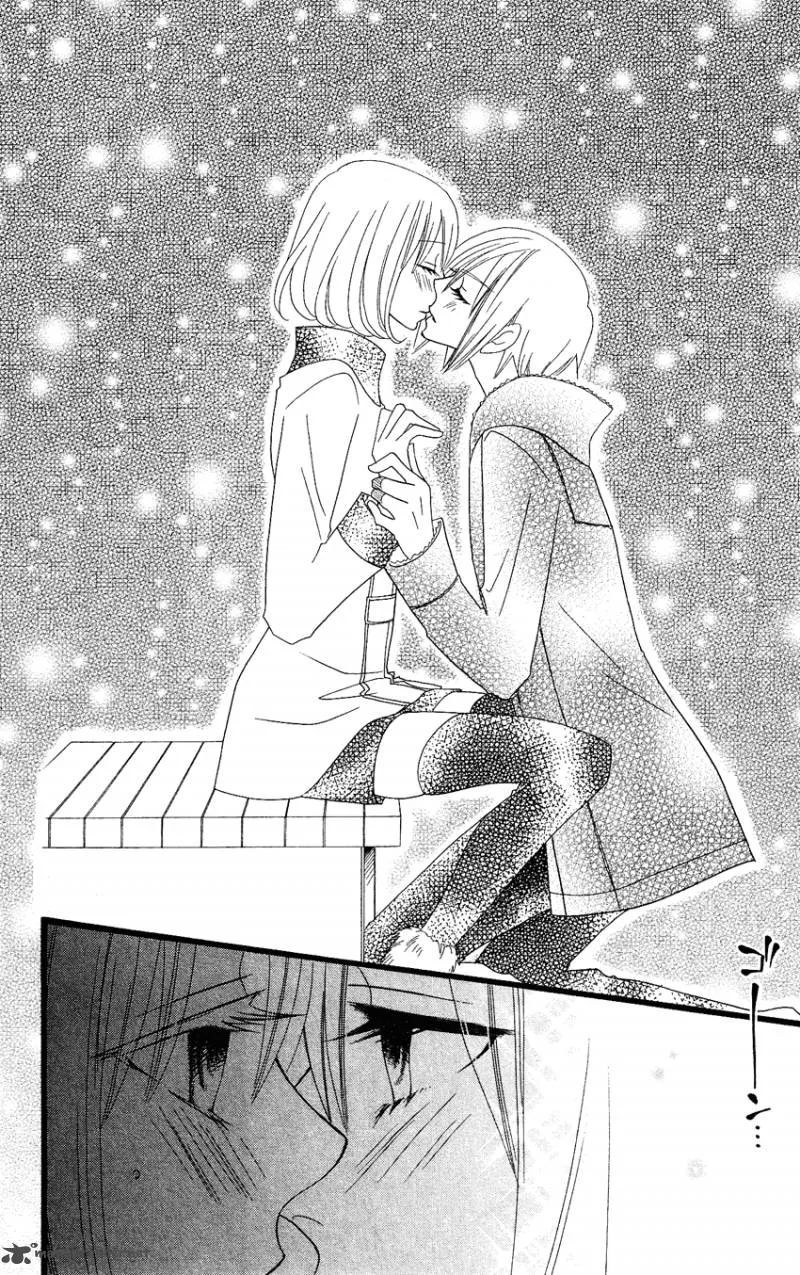 Usotsuki Lily Chapter 70 page 23
