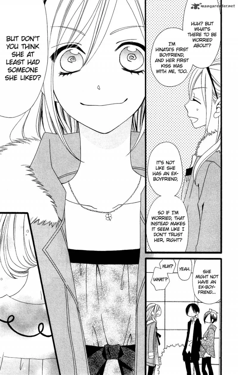 Usotsuki Lily Chapter 71 page 16
