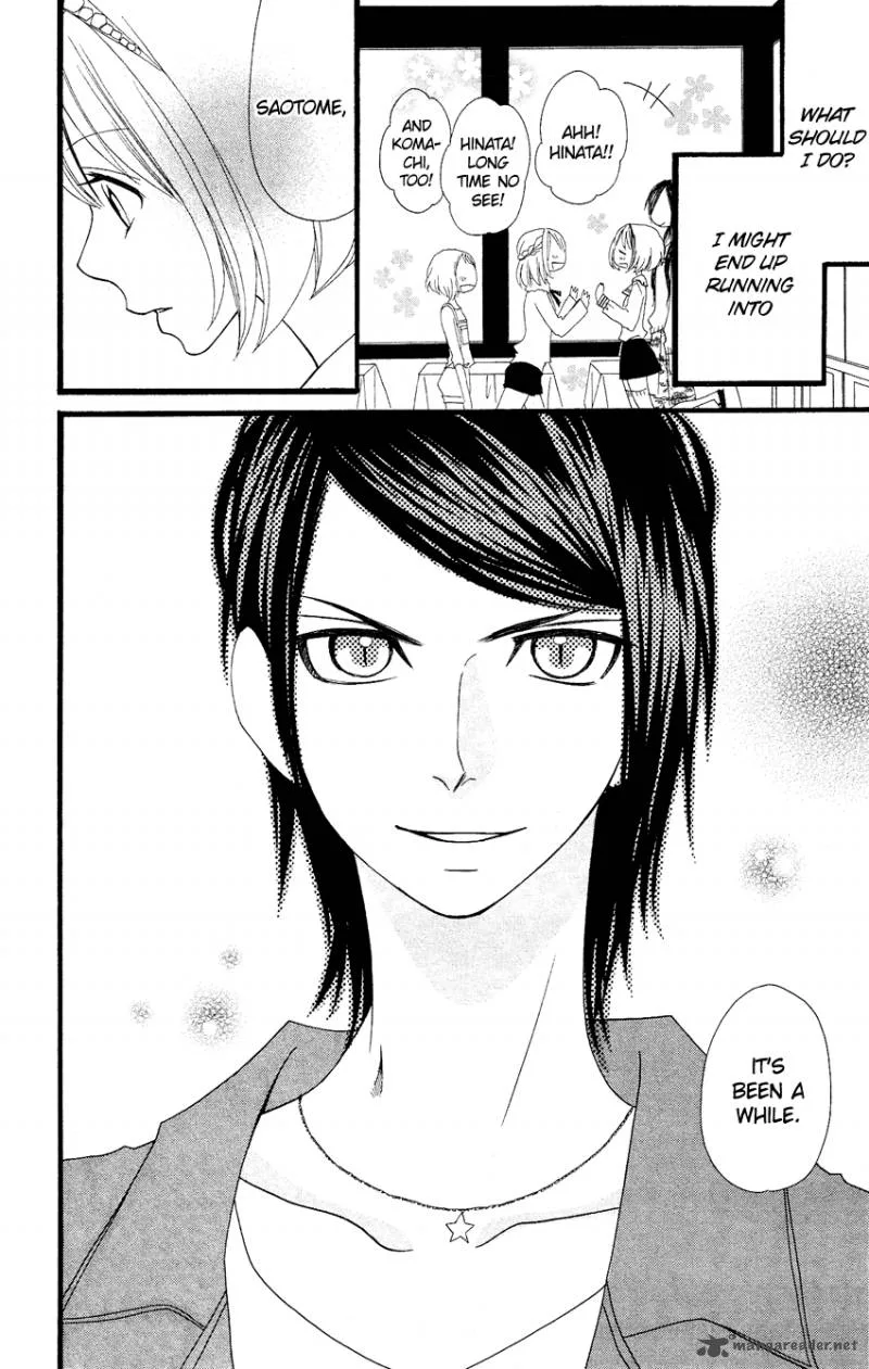 Usotsuki Lily Chapter 71 page 17