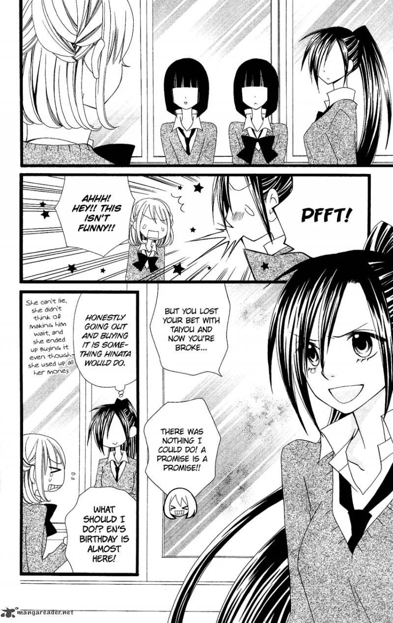 Usotsuki Lily Chapter 71 page 7