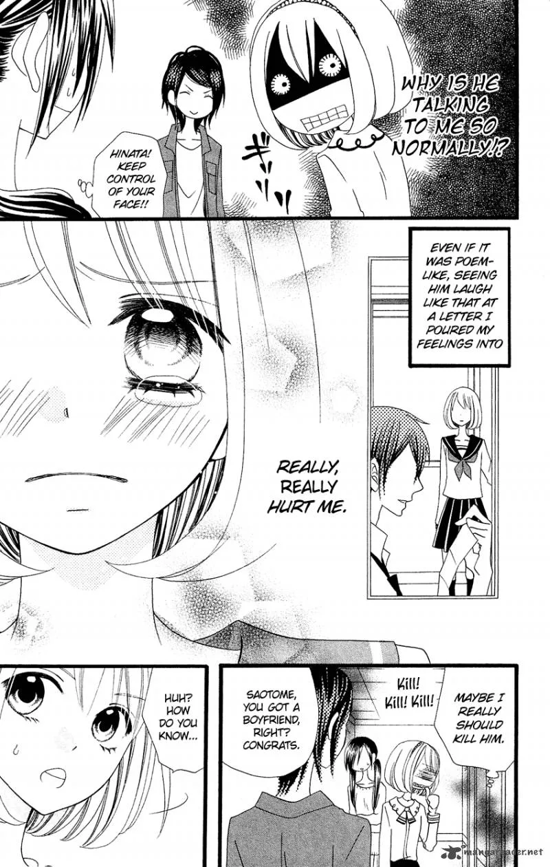 Usotsuki Lily Chapter 71 page 26