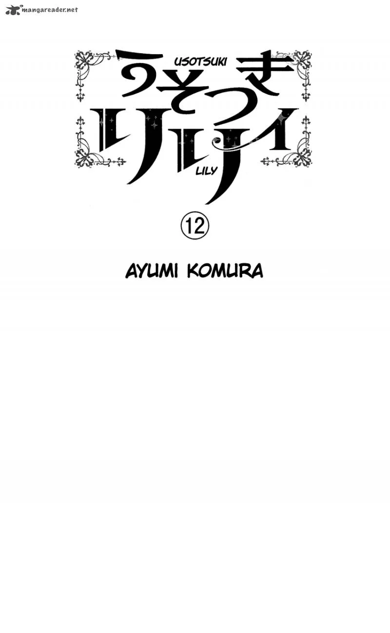 Usotsuki Lily Chapter 72 page 4