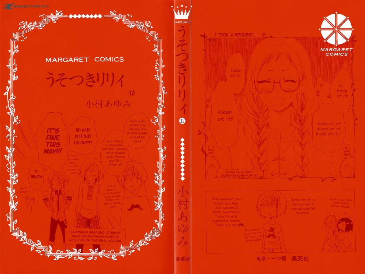 Usotsuki Lily Chapter 72 page 3