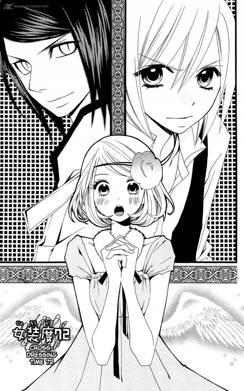 Usotsuki Lily Chapter 72 page 6