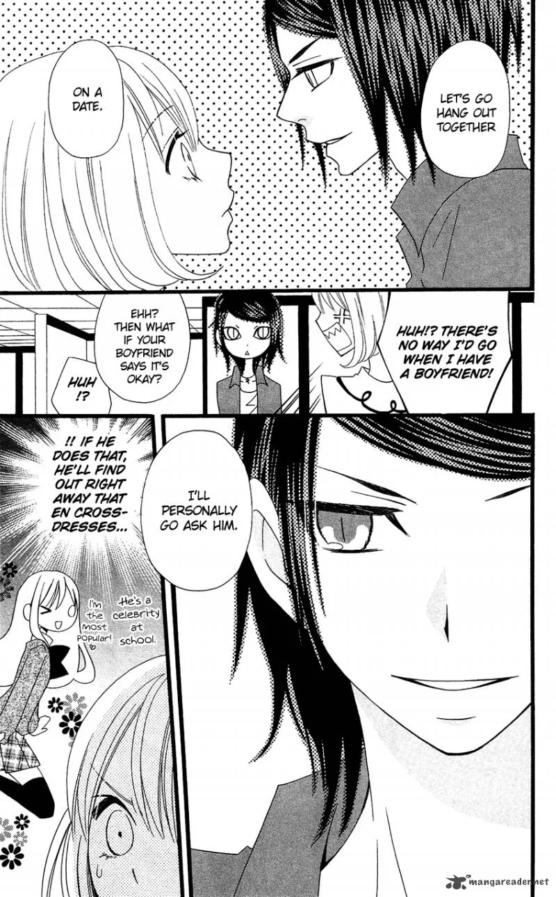 Usotsuki Lily Chapter 72 page 20