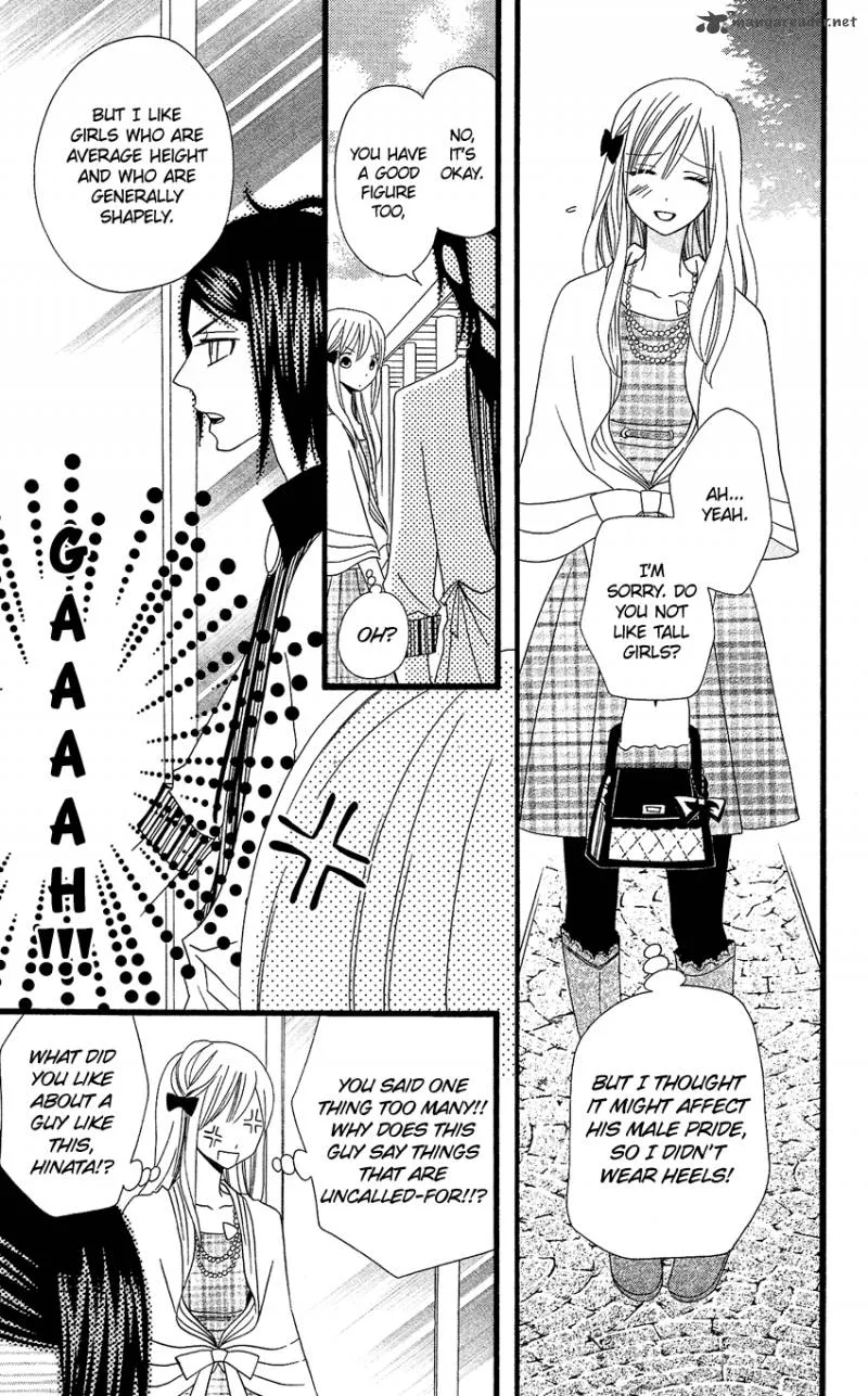 Usotsuki Lily Chapter 73 page 17
