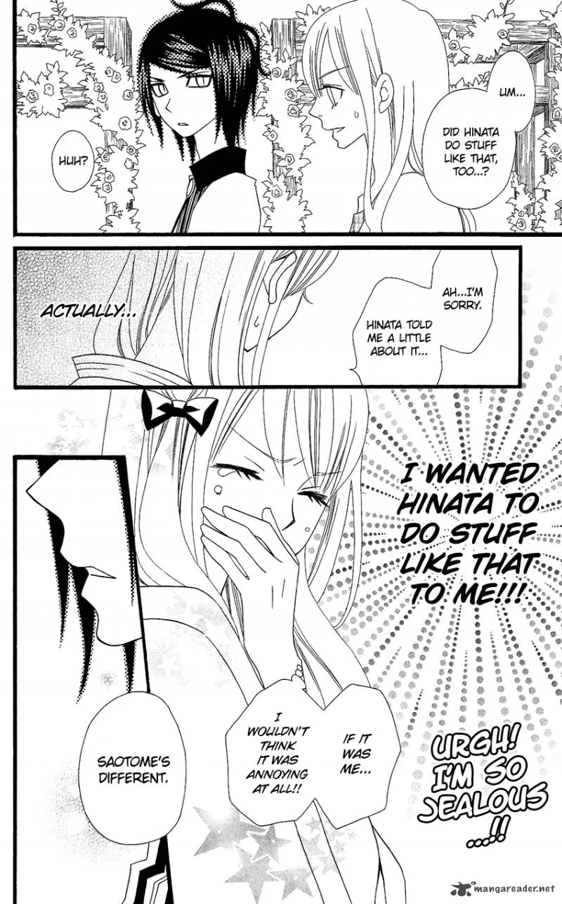 Usotsuki Lily Chapter 73 page 20