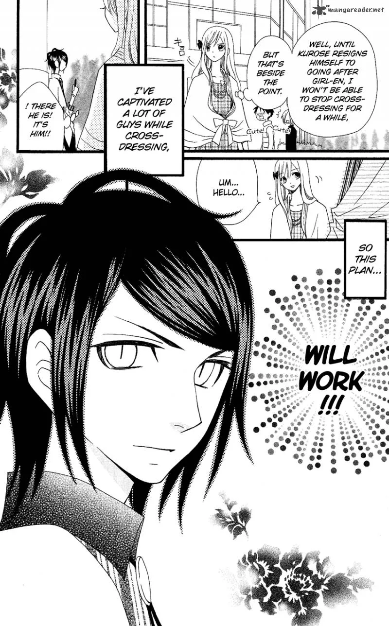 Usotsuki Lily Chapter 73 page 12