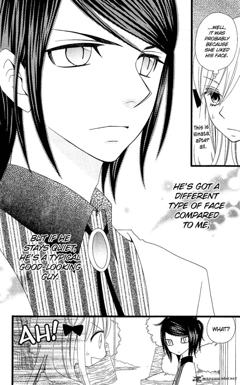 Usotsuki Lily Chapter 73 page 18