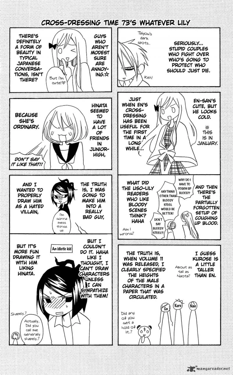 Usotsuki Lily Chapter 73 page 26