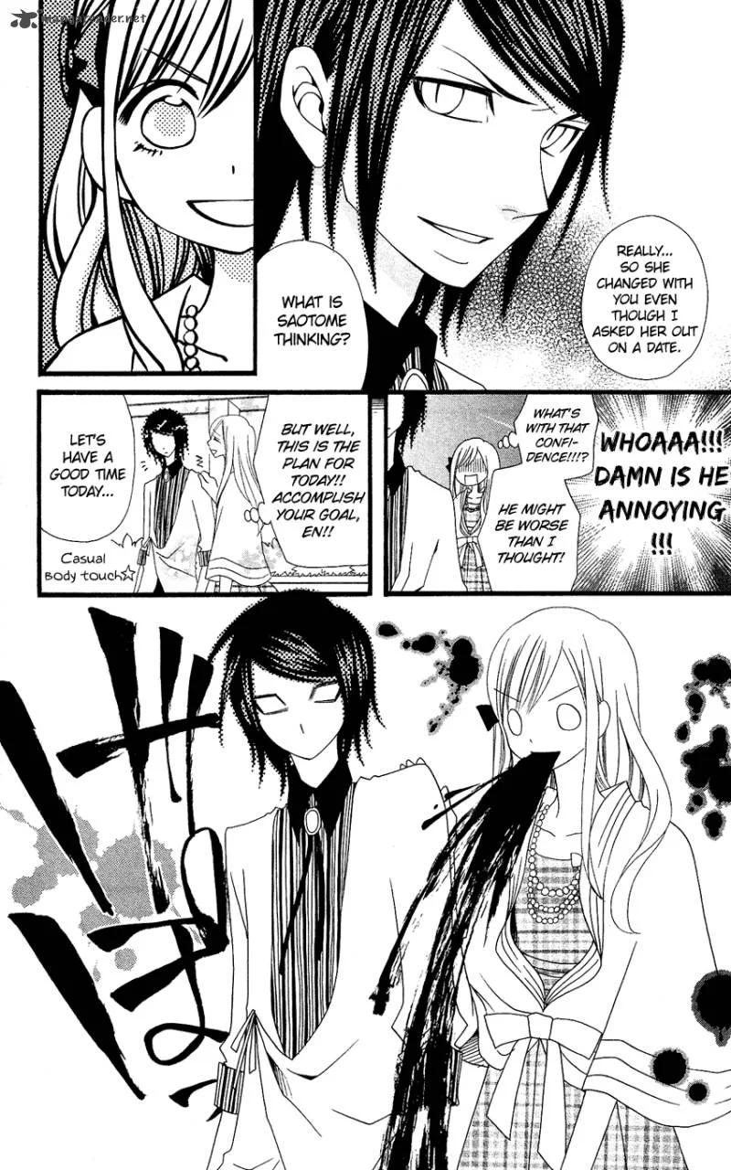 Usotsuki Lily Chapter 73 page 14