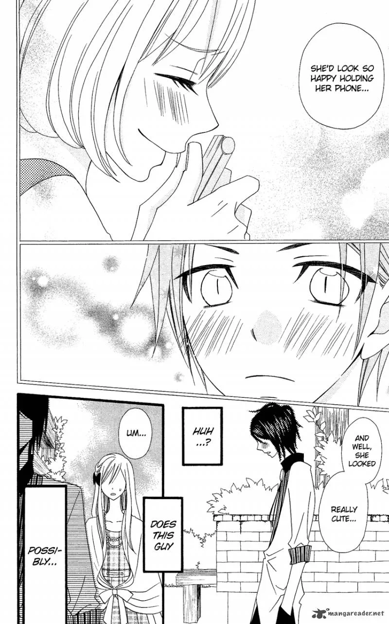 Usotsuki Lily Chapter 73 page 22