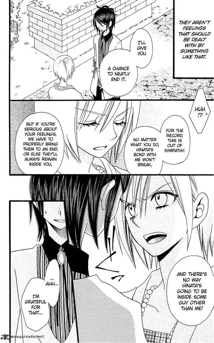 Usotsuki Lily Chapter 74 page 11