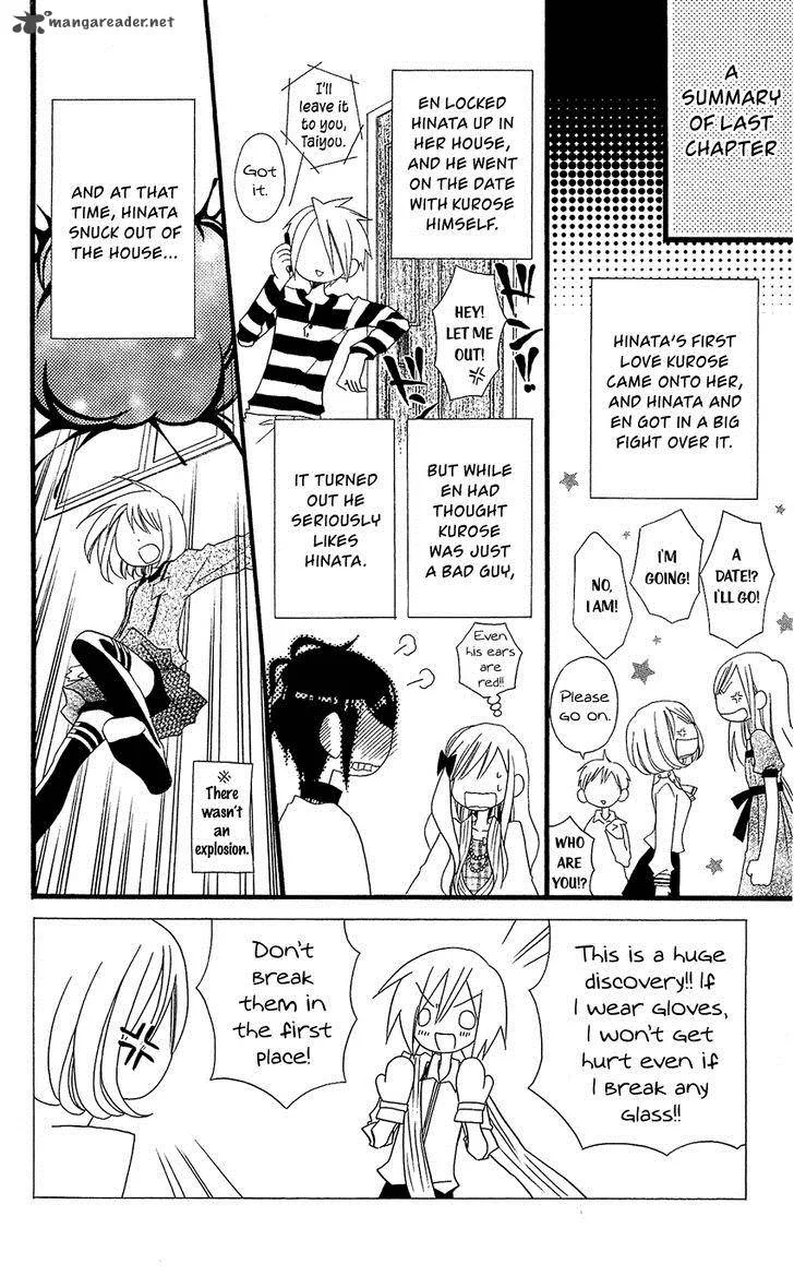 Usotsuki Lily Chapter 74 page 3