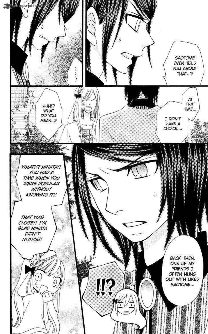 Usotsuki Lily Chapter 74 page 5