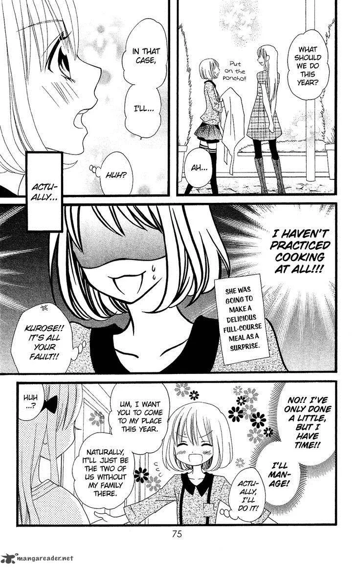 Usotsuki Lily Chapter 74 page 22