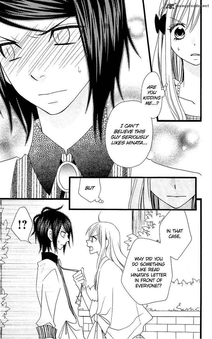 Usotsuki Lily Chapter 74 page 4