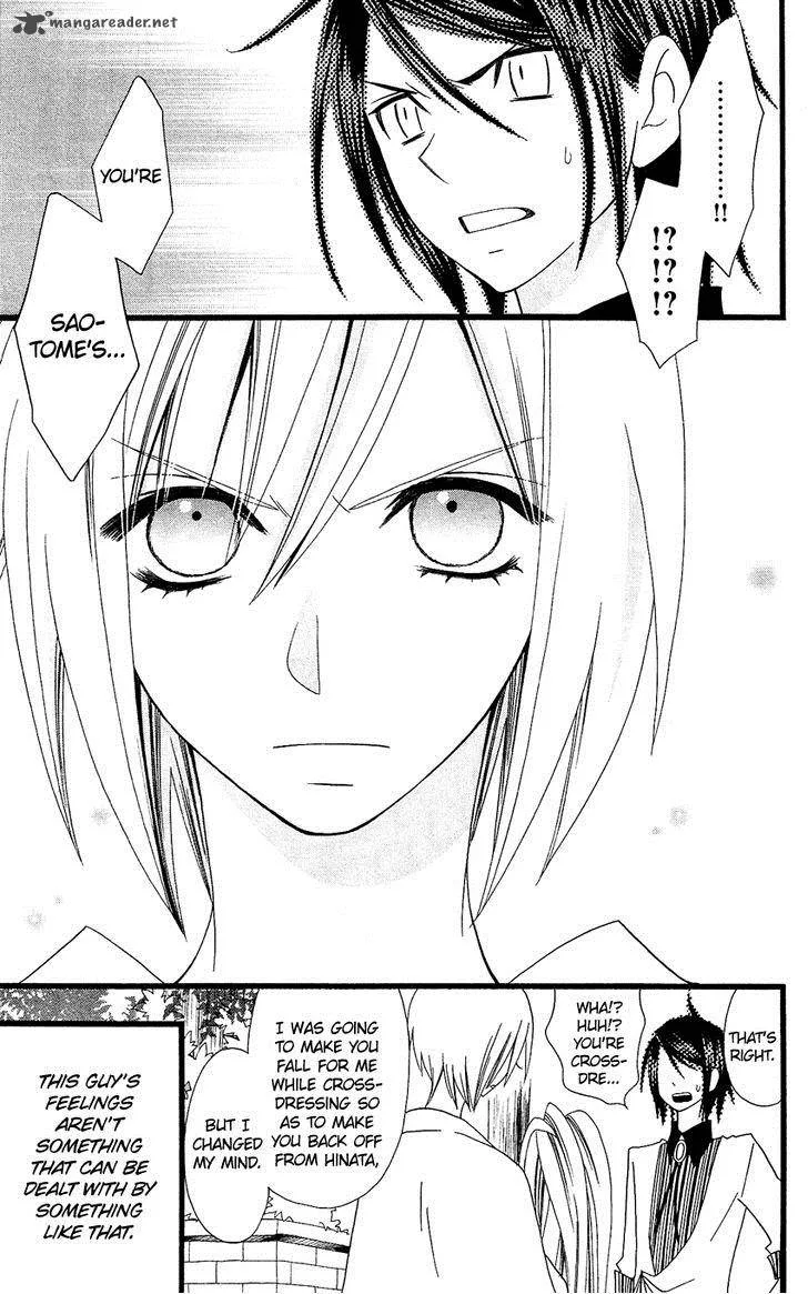 Usotsuki Lily Chapter 74 page 10