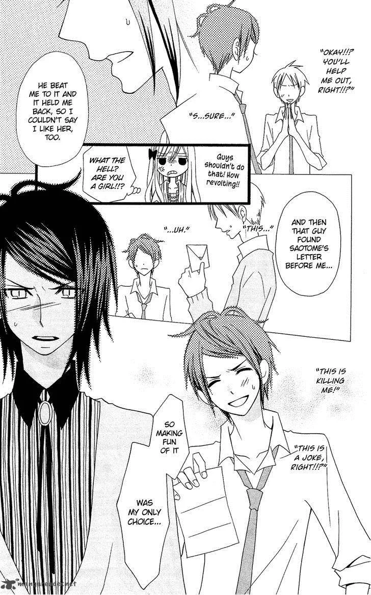 Usotsuki Lily Chapter 74 page 6