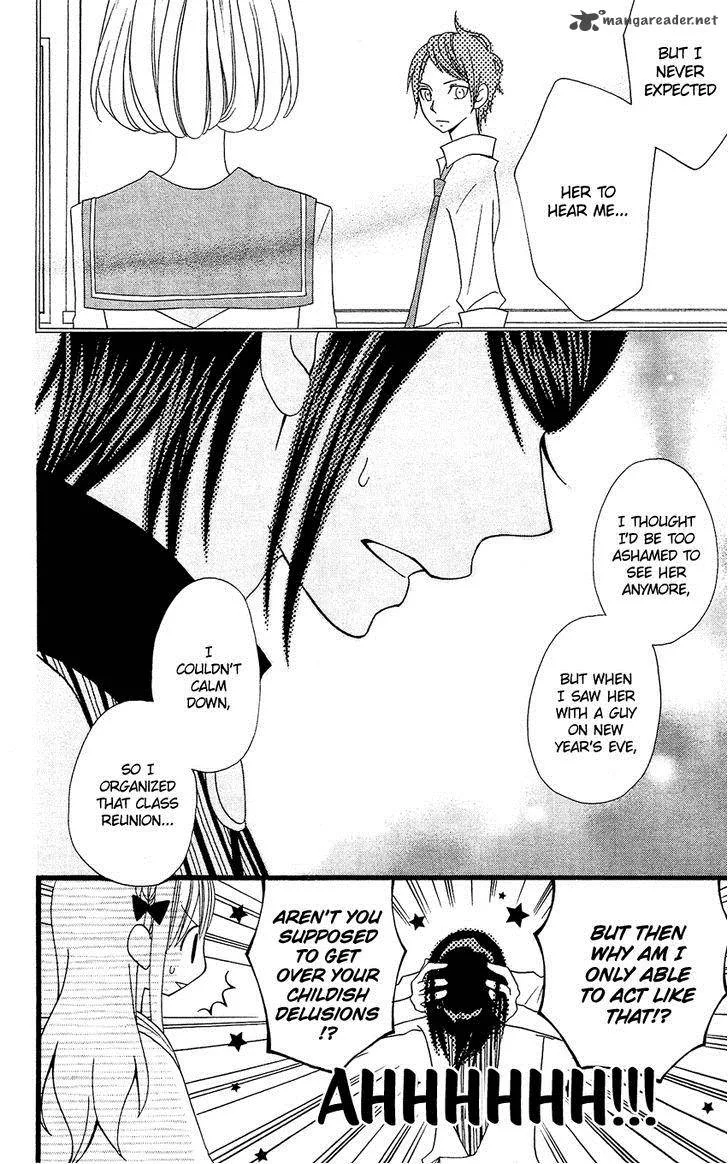 Usotsuki Lily Chapter 74 page 7