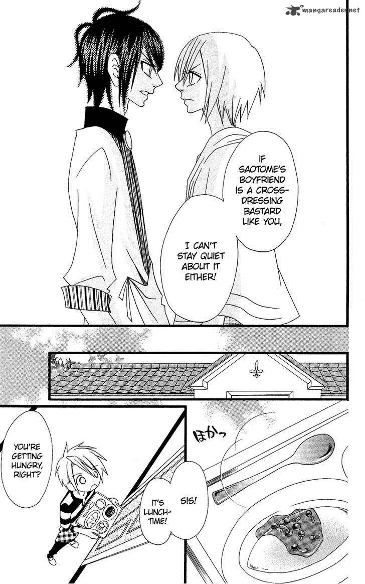 Usotsuki Lily Chapter 74 page 12